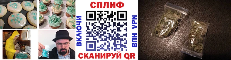 Печенье с ТГК конопля  Мглин 