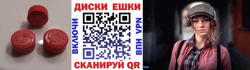 Экстази 280мг Мглин