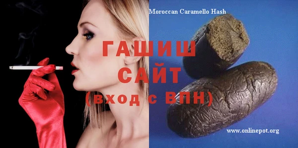 ПСИЛОЦИБИНОВЫЕ ГРИБЫ Балахна