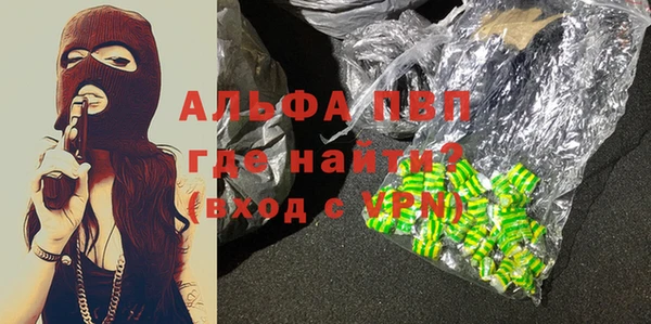 прущие крисы Баксан