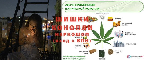 марки nbome Белоозёрский