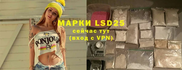 MDMA Premium VHQ Белокуриха
