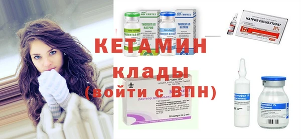 бутик Балабаново