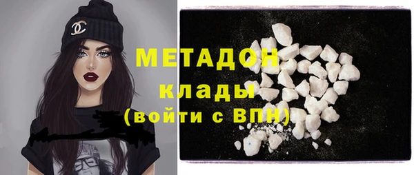 бутик Балабаново