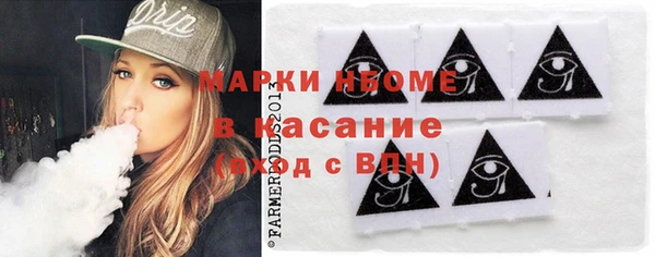 ПСИЛОЦИБИНОВЫЕ ГРИБЫ Балахна