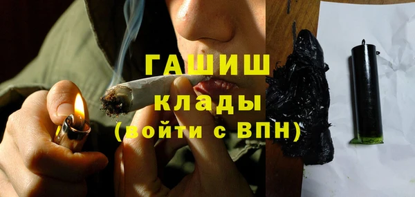 ПСИЛОЦИБИНОВЫЕ ГРИБЫ Балахна