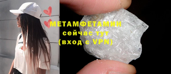 бутик Балабаново