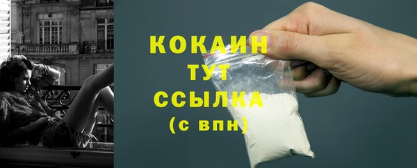 бутик Балабаново