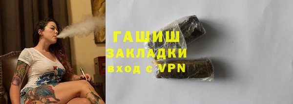 ПСИЛОЦИБИНОВЫЕ ГРИБЫ Балахна