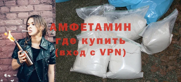 ПСИЛОЦИБИНОВЫЕ ГРИБЫ Балахна