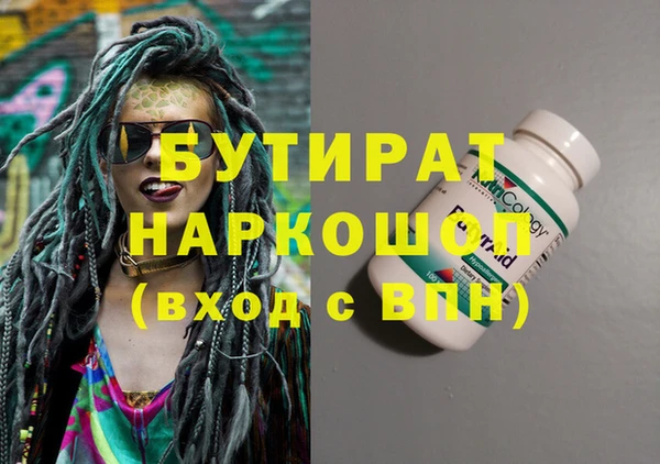 прущие крисы Баксан