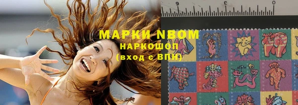 ПСИЛОЦИБИНОВЫЕ ГРИБЫ Балахна