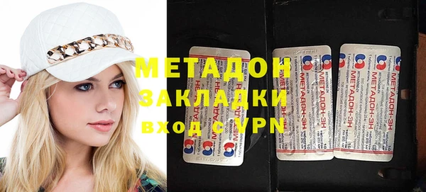 ПСИЛОЦИБИНОВЫЕ ГРИБЫ Балахна