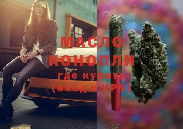 бутик Балабаново