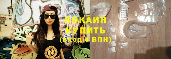 бутик Балабаново