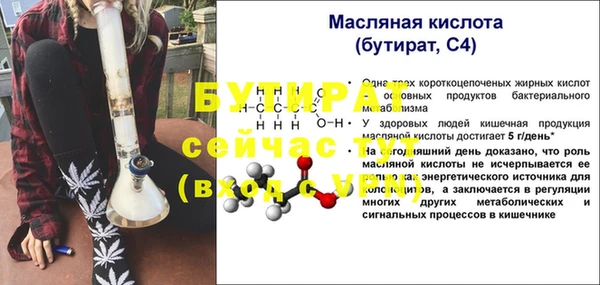 MDMA Premium VHQ Белокуриха
