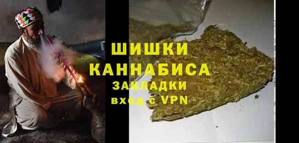 MDMA Premium VHQ Белокуриха