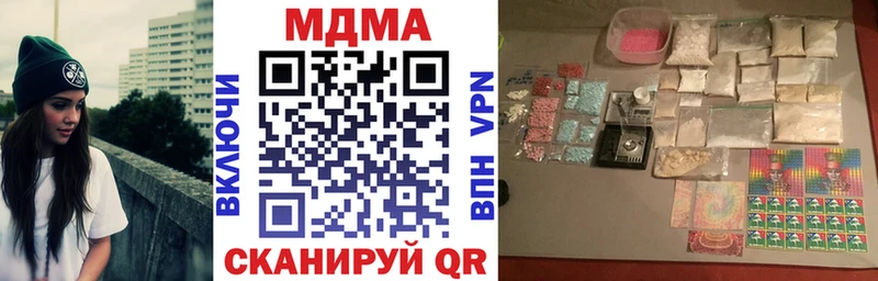 МДМА молли  Мглин 