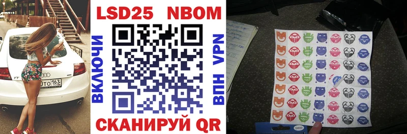 где купить Мглин Марки NBOMe 1,5мг