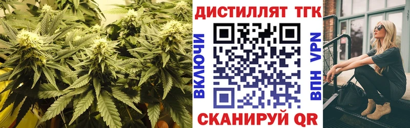 Дистиллят ТГК вейп  это состав  Мглин 